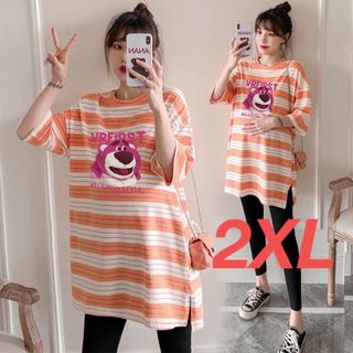 ボーダー柄Tシャツ トップス レディース 半袖 春夏 ゆったり SLUC021(Tシャツ(半袖/袖なし))