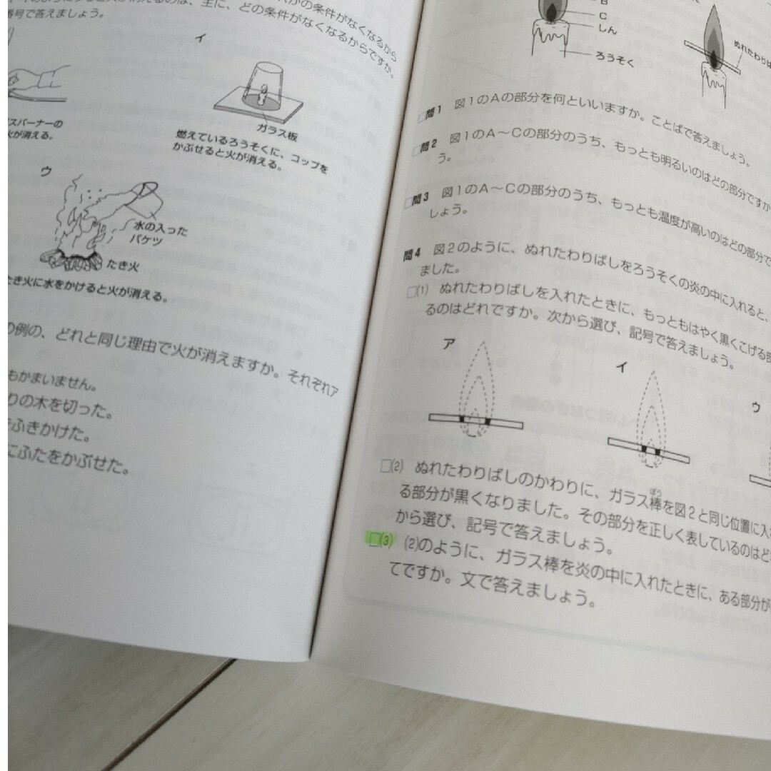 日能研 中学受験 基本問題 ５年生 セット エンタメ/ホビーの本(語学/参考書)の商品写真