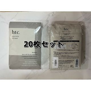 ヒト SCEマスク htc. フェイスパック フェイスマスク(パック/フェイスマスク)