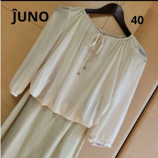 ♥️未使用♥️美品♥️【ĴUNO】40 ベージュ 膝下 ワンピース(その他)