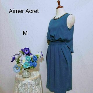 エメ(AIMER)のエメ　アクレット　極上美品　ドレス　ワンピース　パーティー　Мサイズ　ブルー色系(ミディアムドレス)
