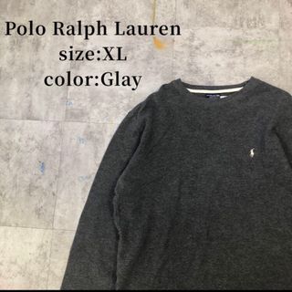 ポロラルフローレン(POLO RALPH LAUREN)のラルフローレン 長袖のシャツ グレー サーマル生地 アメカジ 古着 インナー(Tシャツ/カットソー(七分/長袖))