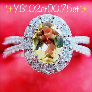 ★1.02ct★✨一粒イエローベリル0.75ctダイヤモンドプラチナリング指輪