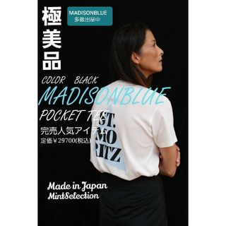 MADISONBLUE - 未使用  マディソンブルー  2022春夏　完売品　Tシャツ　BLACK