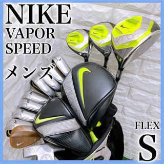 ナイキ VAPOR SPEED メンズクラブ ゴルフセット キャディバッグ付き