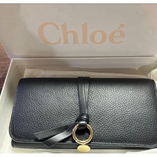 Chloe - Chloe フラップ長財布 ブラック 箱付