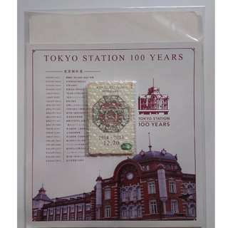 ジェイアール(JR)のJR Suica 東京駅100周年記念(その他)