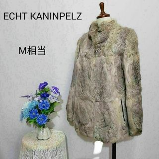 ECHT KANINPELZ　極上美品　コート　Мサイズ相当(毛皮/ファーコート)