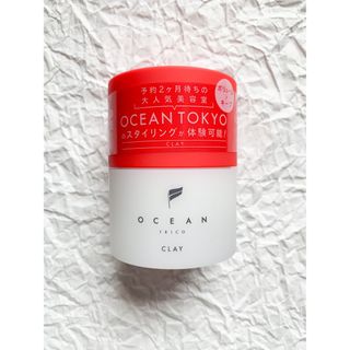 OCEAN TRICO オーシャントリコ ヘアワックス クレイ 80g(ヘアワックス/ヘアクリーム)