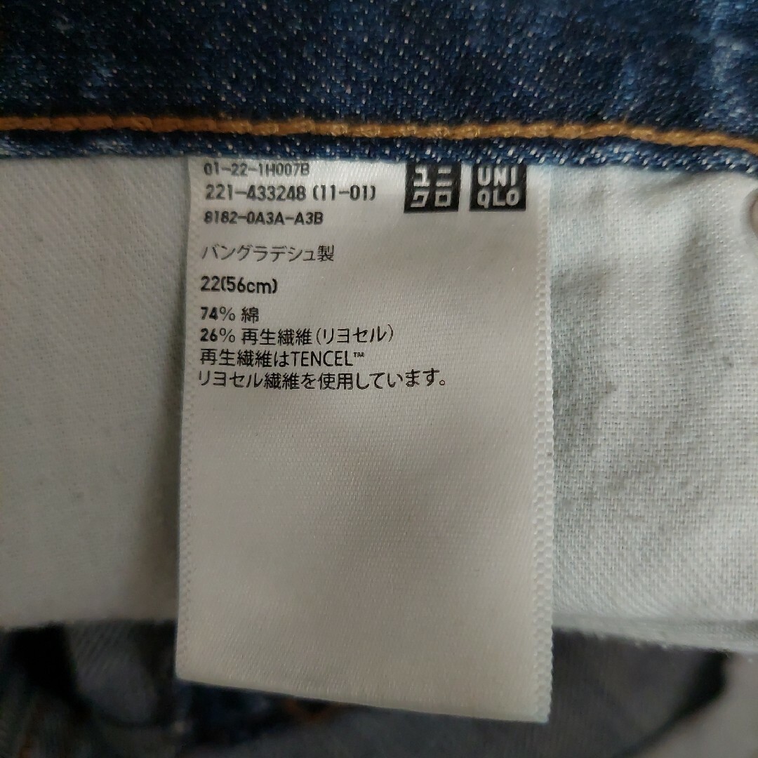 UNIQLO(ユニクロ)のユニクロ UNIQLO リラックス テーパード アンクル ジーンズ デニム 22 レディースのパンツ(デニム/ジーンズ)の商品写真