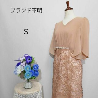 ブランド不明　極上美品　レース　ドレス　ワンピース　パーティー　ベージュ色系(ナイトドレス)