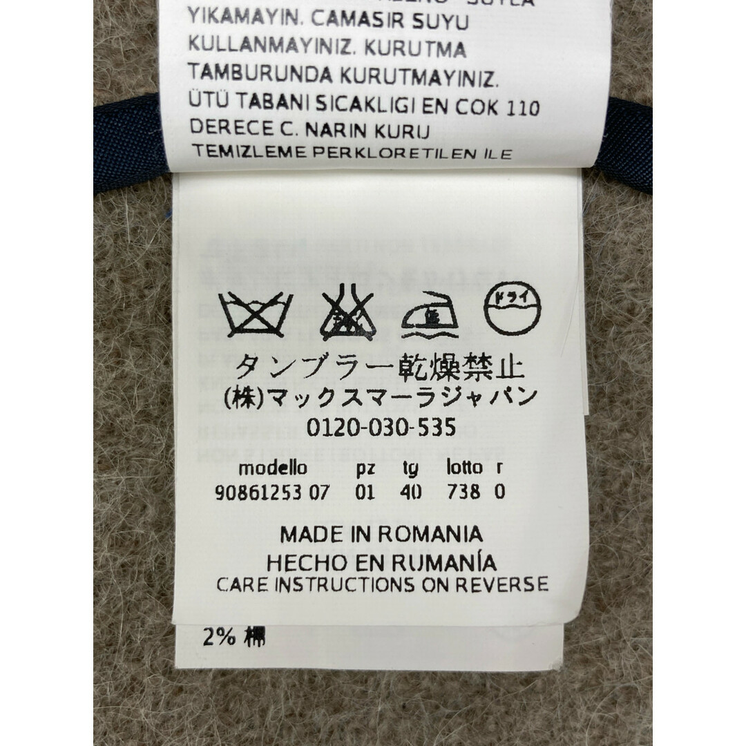 エスマックスマーラ ﾌﾞﾙｰ ｸﾁｰﾄｱﾏｰﾉ ｽﾃﾝｶﾗｰｺｰﾄ 40 レディースのジャケット/アウター(その他)の商品写真