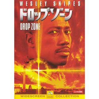 [62330]ドロップ・ゾーン【洋画 中古 DVD】ケース無:: レンタル落ち(外国映画)