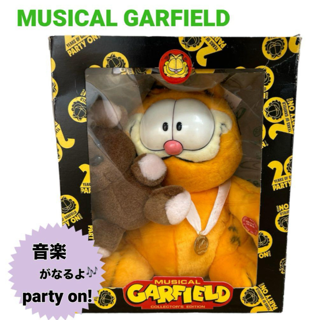 20周年 garfleld party on! MUSICAL ガーフィールド 20周年 garfleld party on! MUSICAL ガーフィールド