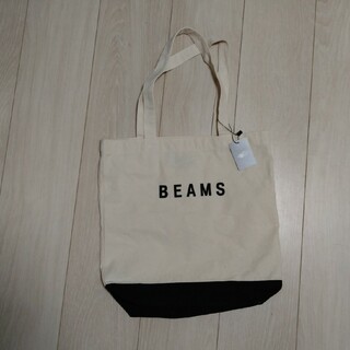 ビームス(BEAMS)の☆新品☆BEAMS　トートバッグ(トートバッグ)