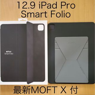 Apple - 美品箱付き★12.9インチiPad Pro用Smart Folio＋MOFT X