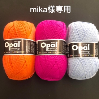 mika様専用ページ(生地/糸)