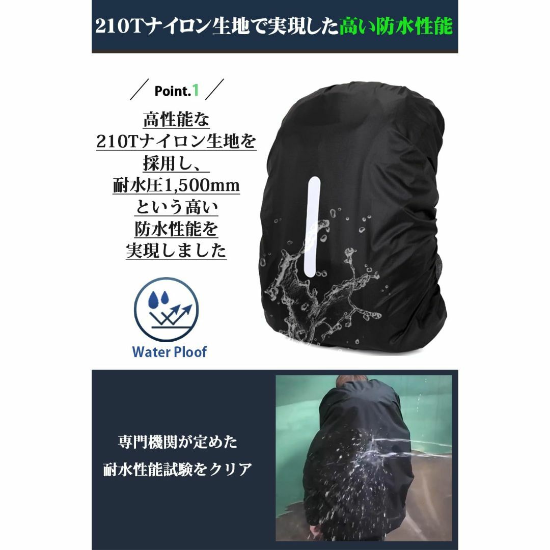 [ベンケ] 【十字バックルでズレない】リュックカバー 防水 ザックカバー レイン その他のその他(その他)の商品写真