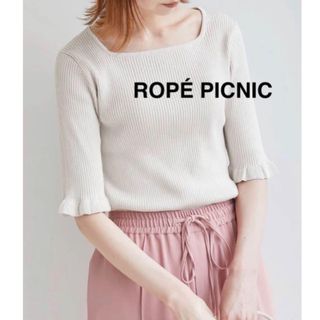 ロペピクニック(Rope' Picnic)の1回のみ着用 ROPÉ PICNICコットン袖フリルニットプルオーバー(カットソー(半袖/袖なし))