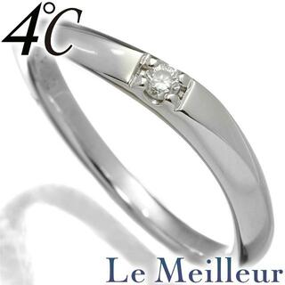 ヨンドシー(4℃)のヨンドシー 4℃ アクアクラウン Aqua Crown デザインリング ダイヤモンド Pt950 7号 新品仕上げ(リング(指輪))