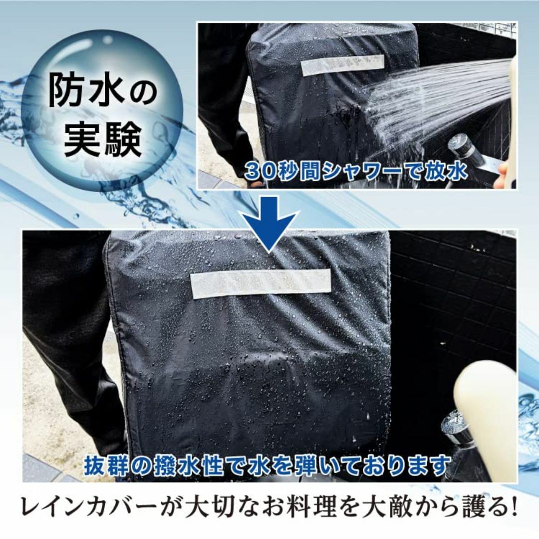 [ＹｕｍｍｙＲｕｎ] デリバリーバッグ専用 レインカバー 防水 カバー ウバック その他のその他(その他)の商品写真