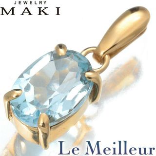 ジュエリーマキ(ジュエリーマキ)のジュエリーマキ Jewelry MAKI デザインペンダントトップ アクアマリン K18 新品仕上げ(チャーム)