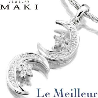 ジュエリーマキ Jewelry MAKI クレッセントムーン ペンダントネックレス ダイヤモンド 0.39ct K18WG 新品仕上げ