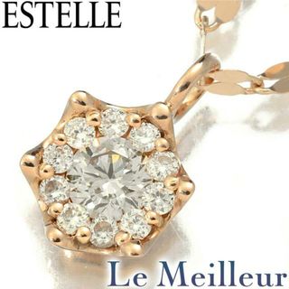 エステール(ESTELLE（As-me ESTELLE）)のエステール 一粒ペンダントネックレス ダイヤモンド 0.31ct K18 ESTELLE  中古 プレラブド 返品OK(ネックレス)