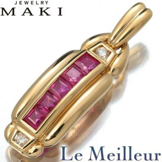 ジュエリーマキ(ジュエリーマキ)のジュエリーマキ Jewelry MAKI デザインペンダントトップ ルビー ダイヤモンド K18 新品仕上げ(チャーム)