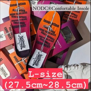 NODC Confortable Insole 27.5cm - 28.5cm(スニーカー)