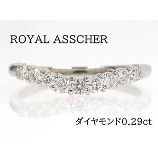 ROYAL ASSCHER  ロイヤルアッシャー Pt900 ダイヤモンドリング(リング(指輪))