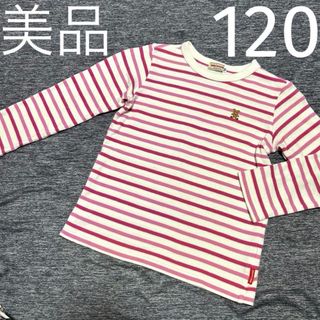 ミキハウス(mikihouse)のMIKIHOUSE ピンクボーダー長袖ロンT 120cm 美品(Tシャツ/カットソー)