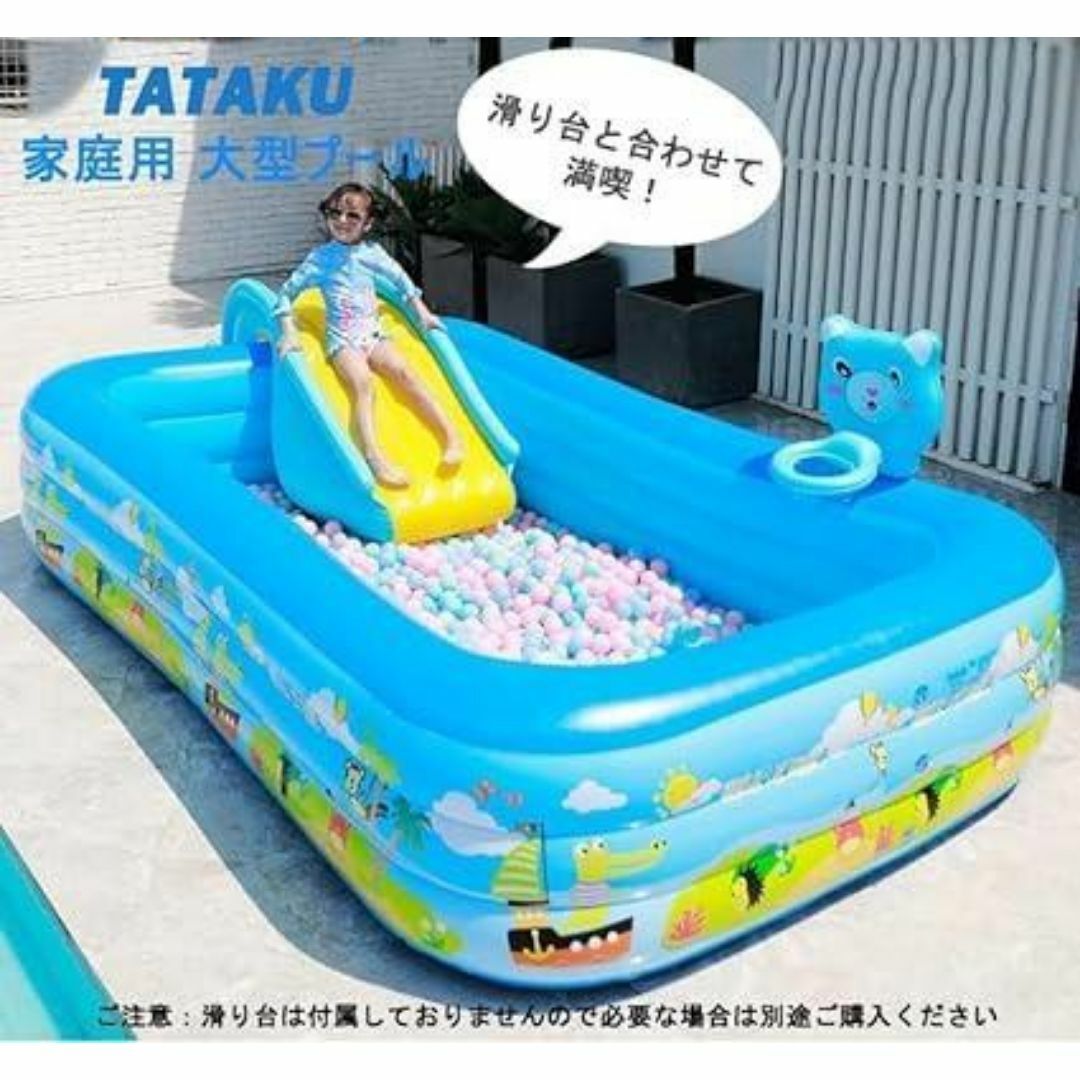 大型 プール 子供用 水遊び 2.0m 家庭用プール 大きい ビニールプール