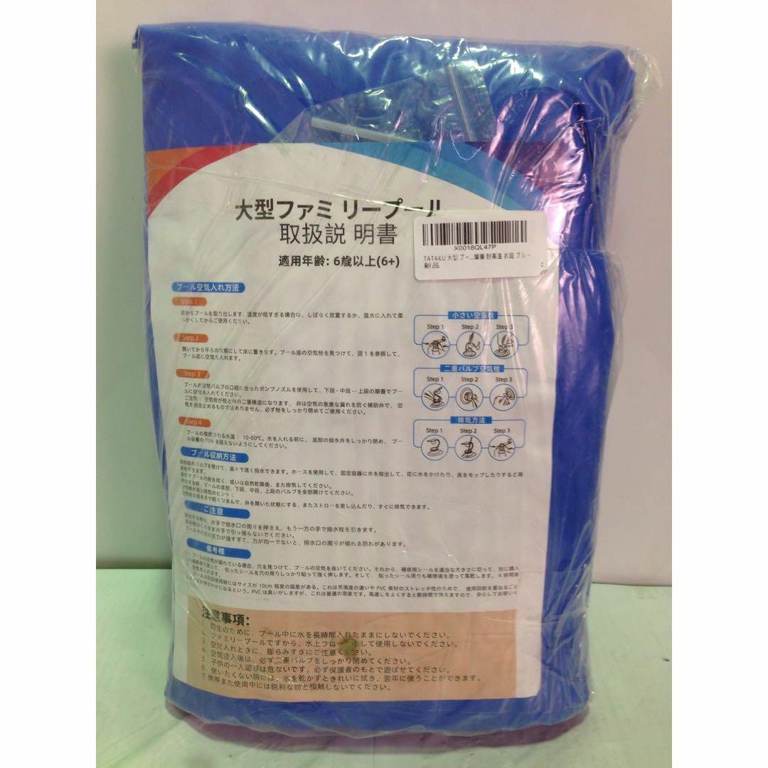 大型 プール 子供用 水遊び 2.0m 家庭用プール 大きい ビニールプール
