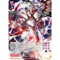 ゼクス Z/X E46-057 皇帝竜ロードクリムゾン (R レア) エクストラパック 第46弾 竜舞流星群 (E-46)