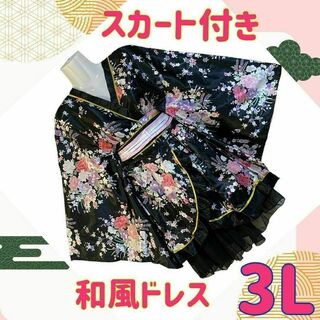 8大きいサイズ ワンピース コスプレ 花 和風 着物ドレス 衣装 3L ゴスロリ(ロングワンピース/マキシワンピース)