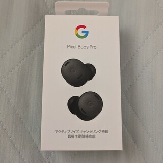 グーグル(Google)のpixel buds pro(その他)