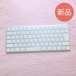 Apple - 新品未使用 APPLE MAGIC KEYBOARD マジックキーボード