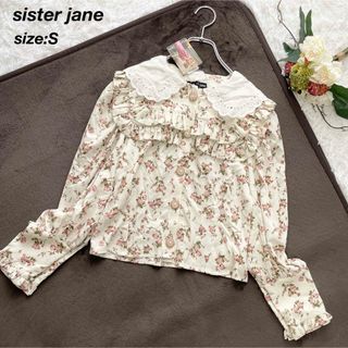 シスタージェーン(sister jane)の【タグ付き未使用✨】sister jane シスタージェーンフリルブラウス花柄S(シャツ/ブラウス(長袖/七分))