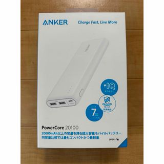 【新品未開封】Anker アンカー Powercore 20100 