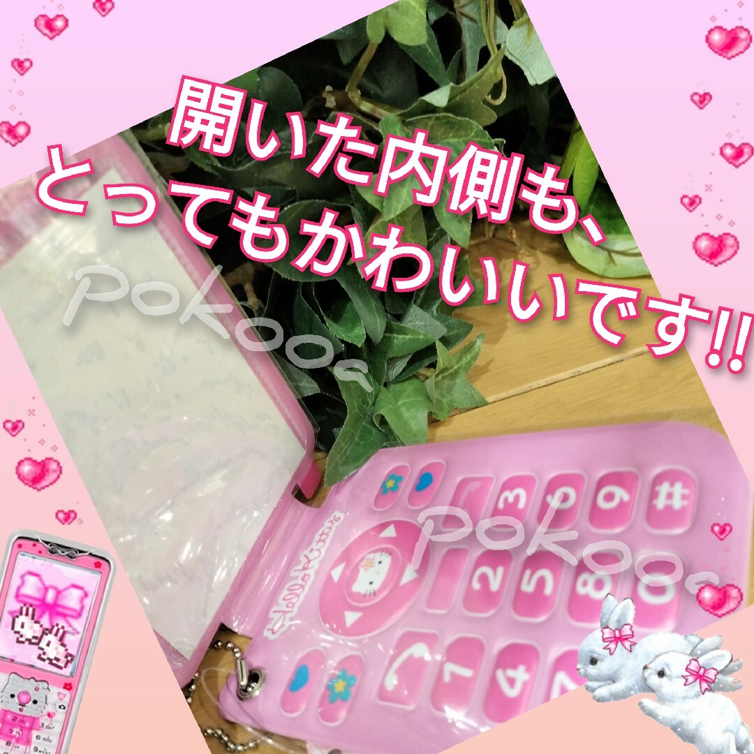 ハローキティ(ハローキティ)のピンク　かわいい　キティ　カード　ホルダー　キーホルダー エンタメ/ホビーのコレクション(その他)の商品写真