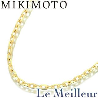 ミキモト(MIKIMOTO)のミキモト チェーンネックレス  K14 MIKIMOTO  中古 プレラブド 返品OK(ネックレス)