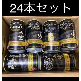 サントリー - 山崎 ハイボール缶 24本セット