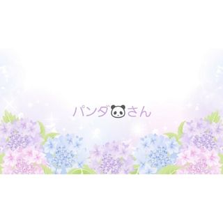 【パンダ🐼さん　専用】文房具