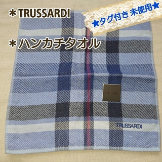 Trussardi - 新品★未使用★タグ付き【TRUSSARDI】ハンカチタオル ハンドタオル