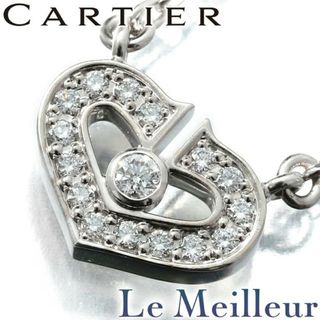 Cartier - カルティエ Cartier シーハート C HEART ダイヤ ネックレス ダイヤモンド 750 新品仕上げ