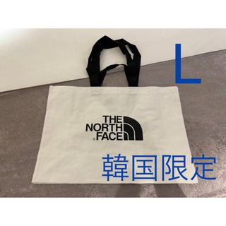 THE NORTH FACE - 韓国限定　ノースフェイス　L ショッピングバッグ　エコバッグ　ショッパー　新品