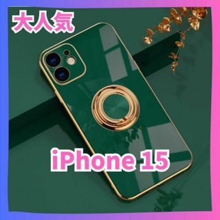 【緑】iPhone15 ケース リング ピクセル  アイフォン　推し色　スタンド