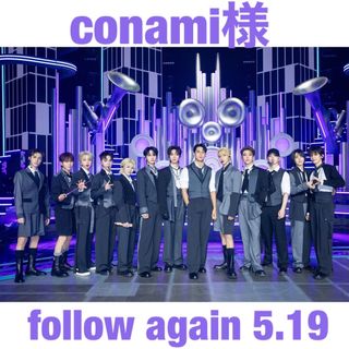 セブンティーン(SEVENTEEN)のconami様(アイドルグッズ)