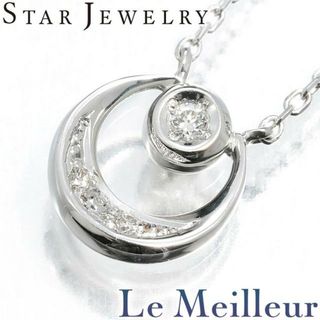 STAR JEWELRY - スタージュエリー STAR JEWELRY ネックレス ダイヤモンド K10WG 新品仕上げ